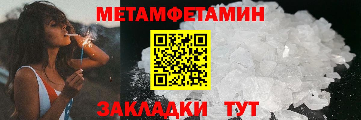 Муром  АМФ  Вход с VPN  Амфетамин 98% 