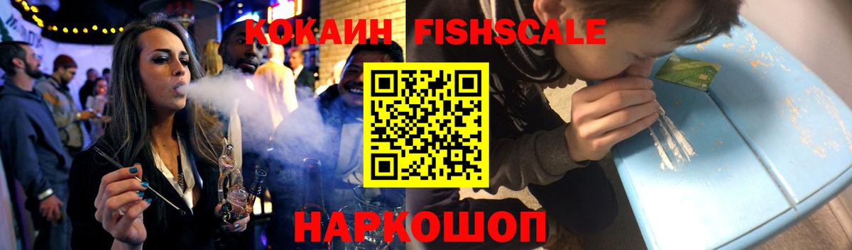 Cocaine Боливия Муром