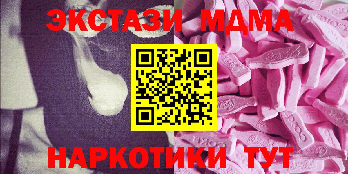 Муром  Ecstasy ешки  Вход с VPN 