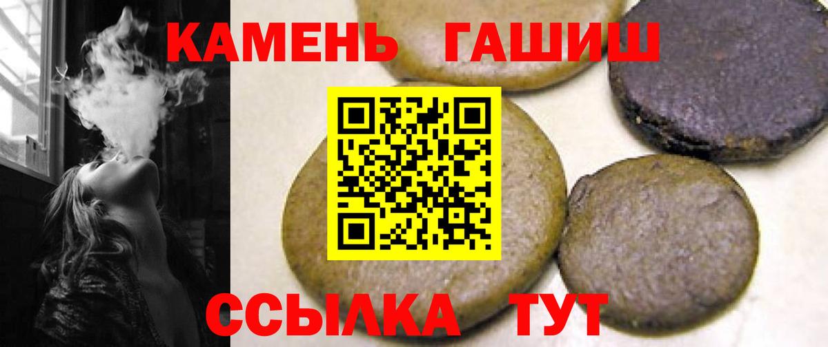 Гашиш VHQ  Вход с VPN  ГАШ AMNESIA HAZE  ГАШИШ  Муром 
