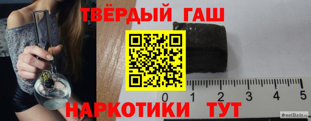 Гашиш 40% ТГК Муром