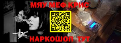 кокаин Боровичи