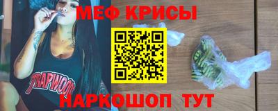 кокаин Боровичи