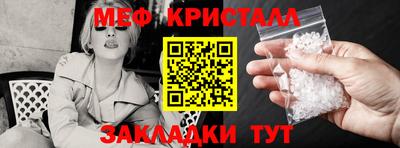 скорость Брянск