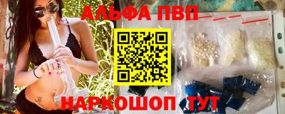 a pvp Братск