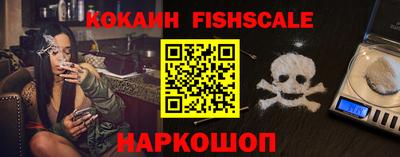кокаин Боровичи