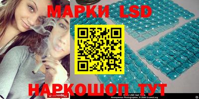 кокаин Боровичи
