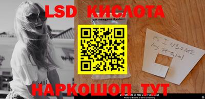 кокаин Боровичи