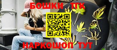 кокаин Боровичи