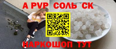 a pvp Братск