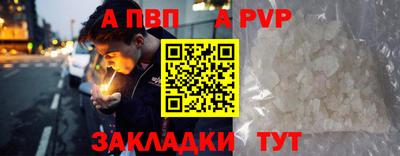 кокаин Боровичи