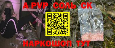 a pvp Братск