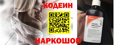 кокаин Боровичи
