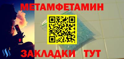 кокаин Боровичи