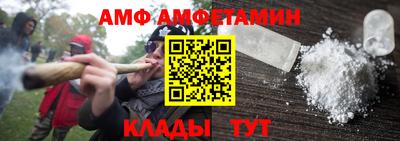 кокаин Боровичи