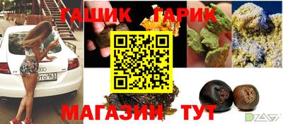 кокаин Боровичи