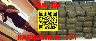 кокаин Боровичи