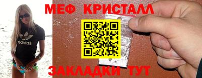 кокаин Боровичи