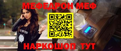 кокаин Боровичи