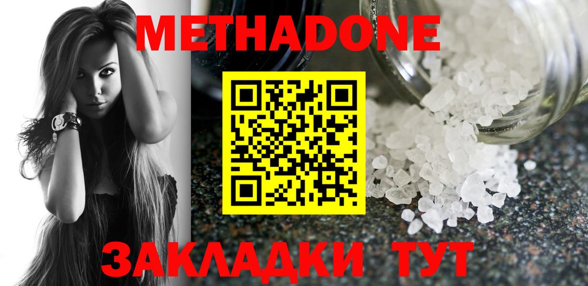 Муром  Метамфетамин  Бошки Шишки  КОКАИН  Амфетамин кристаллы  Меф кристаллы  Гашиш  Вход с VPN  MDMA 