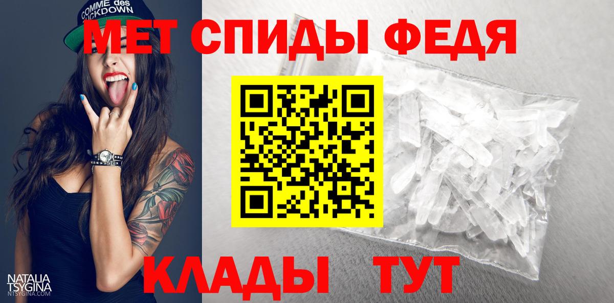 Первитин Декстрометамфетамин 99.9% Муром