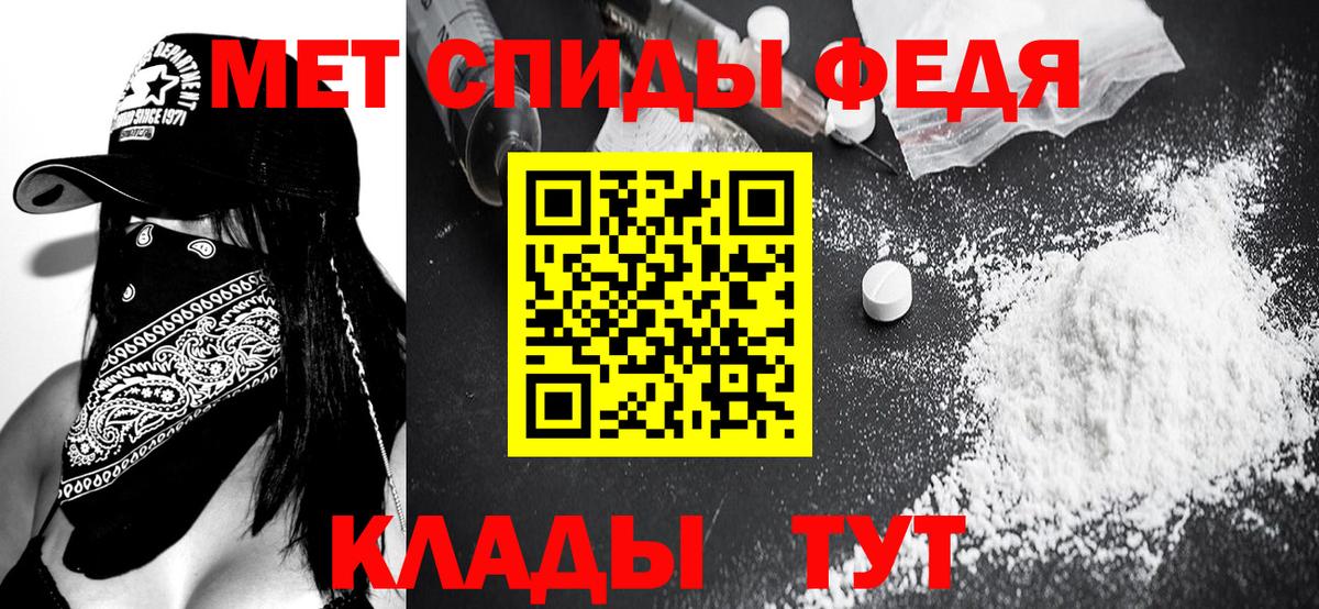 Метамфетамин мет  Вход с VPN  Муром 