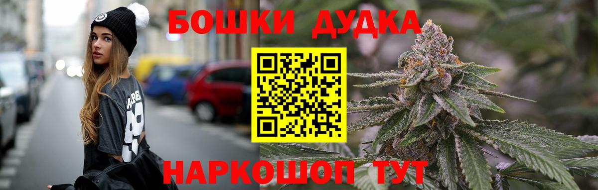 Конопля план Муром